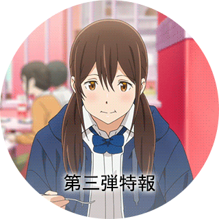 PLAY MOVIE